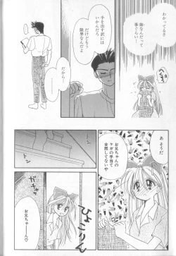 Page 150 of nothing but...