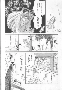 Page 152 of nothing but...