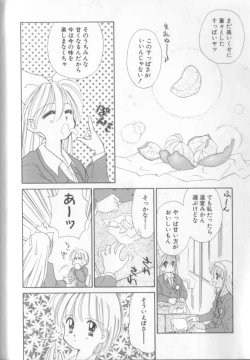 Page 162 of nothing but...