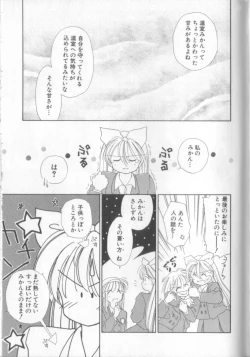 Page 163 of nothing but...