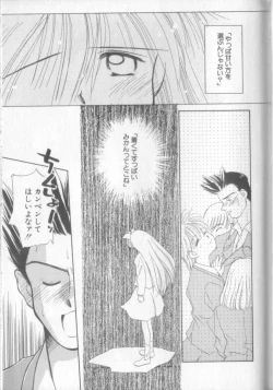 Page 165 of nothing but...