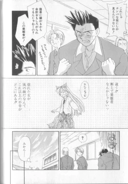 Page 166 of nothing but...