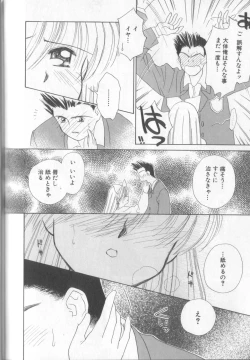 Page 170 of nothing but...