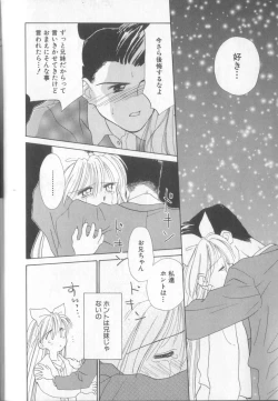 Page 174 of nothing but...