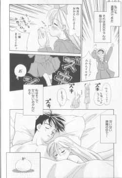 Page 178 of nothing but...