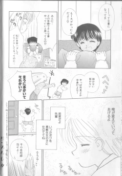 Page 24 of nothing but...