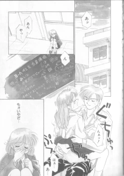 Page 25 of nothing but...