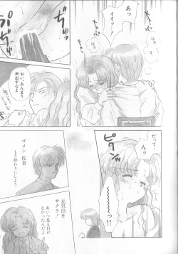 Page 27 of nothing but...