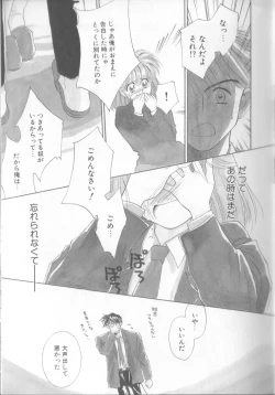 Page 31 of nothing but...