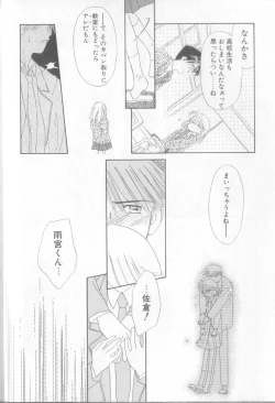 Page 36 of nothing but...