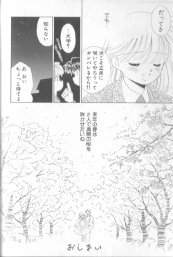 Page 44 of nothing but...