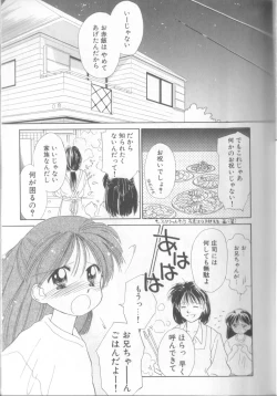 Page 47 of nothing but...