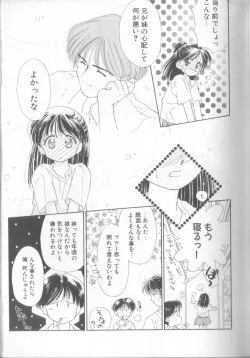 Page 49 of nothing but...