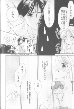 Page 56 of nothing but...