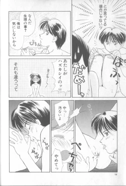 Page 58 of nothing but...