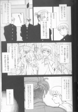 Page 77 of nothing but...