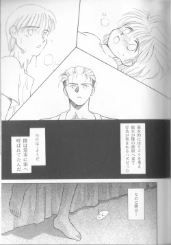 Page 81 of nothing but...