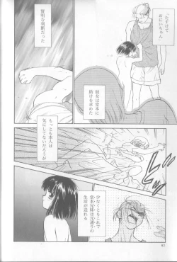 Page 82 of nothing but...