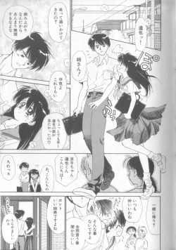 Page 87 of nothing but...