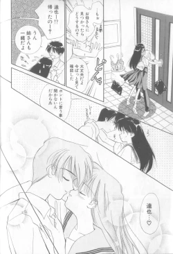 Page 88 of nothing but...