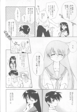 Page 90 of nothing but...