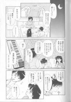 Page 91 of nothing but...