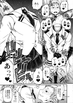 Page 12 of POPPIN' GIRLS