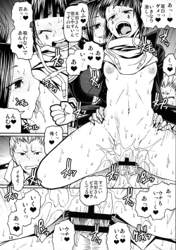 Page 17 of POPPIN' GIRLS