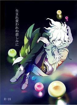 Download Umarekawarenu Kanashimi ni