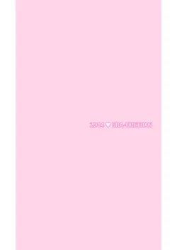 Page 22 of Sendou life