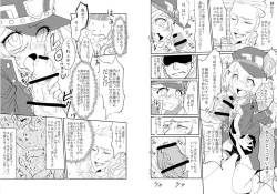 Page 11 of SOIYA SOIYA SOIYA