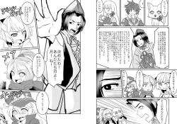 Page 3 of SOIYA SOIYA SOIYA