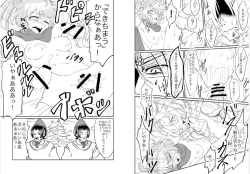 Page 6 of SOIYA SOIYA SOIYA