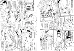 Page 9 of SOIYA SOIYA SOIYA