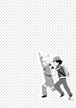 Page 19 of The Rainbow Connection