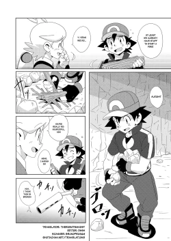 Page 3 of The Rainbow Connection