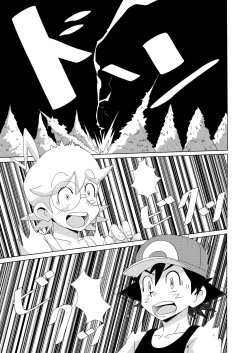 Page 6 of The Rainbow Connection