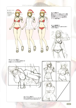 Page 16 of Milky Water