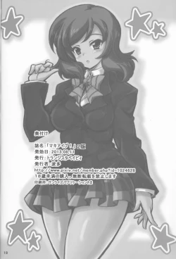 Page 17 of MAKI AIBU!