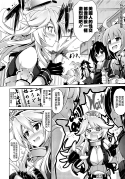 Page 4 of STAR SPANGLED GIRL