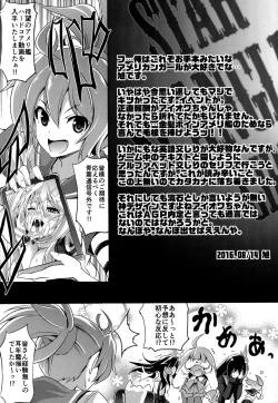 Page 24 of STAR SPANGLED GIRL