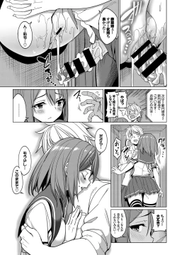 Page 111 of COMIC BAVEL 2016-09