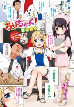 Page 11 of COMIC BAVEL 2016-09