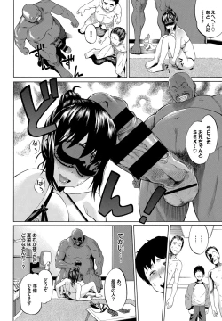 Page 172 of COMIC BAVEL 2016-09