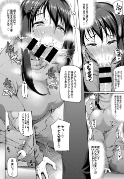 Page 192 of COMIC BAVEL 2016-09