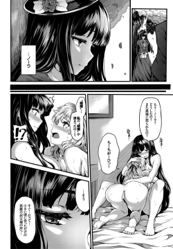 Page 20 of COMIC BAVEL 2016-09