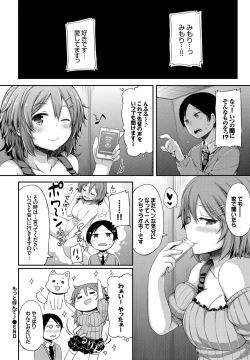 Page 286 of COMIC BAVEL 2016-09