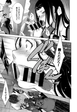 Page 291 of COMIC BAVEL 2016-09