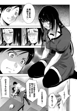 Page 293 of COMIC BAVEL 2016-09