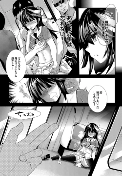 Page 309 of COMIC BAVEL 2016-09